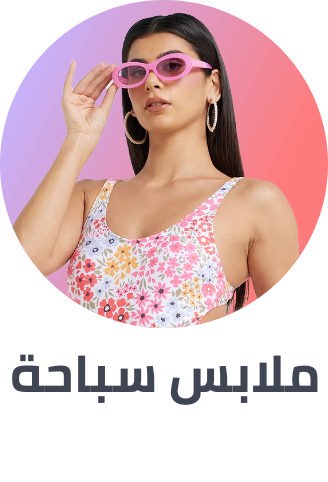 /fashion/women-31229/clothing-16021/swim-16113/spring-summer-sa-FA_03/?sort[by]=popularity&sort[dir]=desc&limit=50&page=1&isCarouselView=false