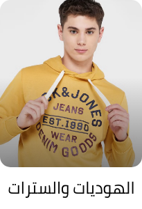 /fashion/men-31225/clothing-16204/hoodies-and-sweatshirts-25625/lucky-sizes-men-ae-FA_03/?isCarouselView=false&limit=50&sort%5Bby%5D=popularity&sort%5Bdir%5D=desc