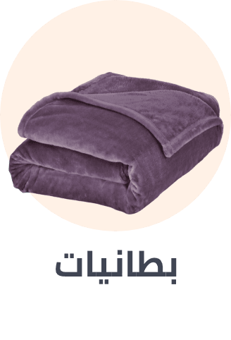 /home-and-kitchen/bedding-16171/blankets-and-throws/bath-and-bedding-essentials-ae-sa/?sort[by]=popularity&sort[dir]=desc&limit=50
