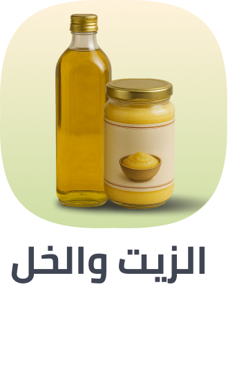 /grocery-store/cooking-and-baking-supplies/oils-vinegars-and-salad-dressings/noon-supermarket/?sort[by]=popularity&sort[dir]=desc&limit=50