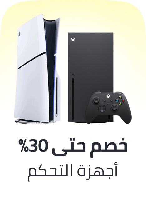 /electronics-and-mobiles/video-games-10181/gaming-console?f[is_fbn]=1&sort[by]=popularity&sort[dir]=desc&limit=50