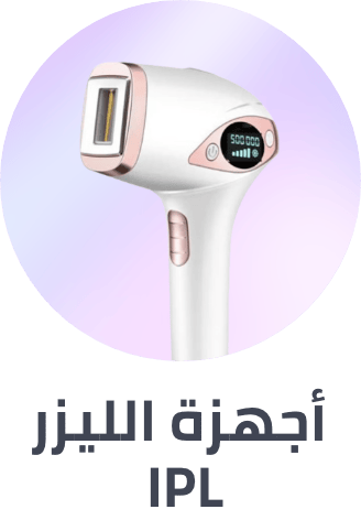 /beauty/personal-care-16343/shaving-and-hair-removal/womens-31112/ipl-laser-hair-removal?sort[by]=popularity&sort[dir]=desc&limit=50