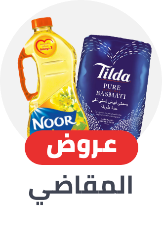Grocery