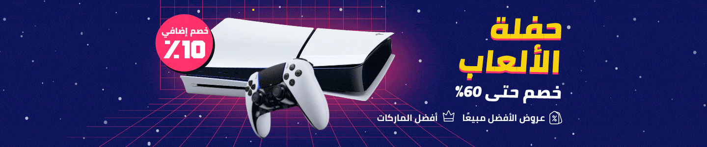 /gaming-fiesta