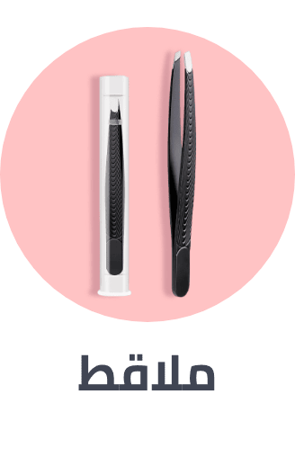 /beauty/makeup-16142/makeup-brushes-and-tools/makeup-tweezers?sort[by]=popularity&sort[dir]=desc&limit=50
