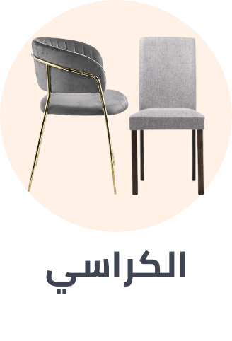 /home-and-kitchen/furniture-10180/kitchen-furniture/kitchen-chairs?sort[by]=popularity&sort[dir]=desc&limit=50