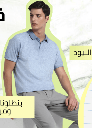 /search/?q=men%20chinos&av=0