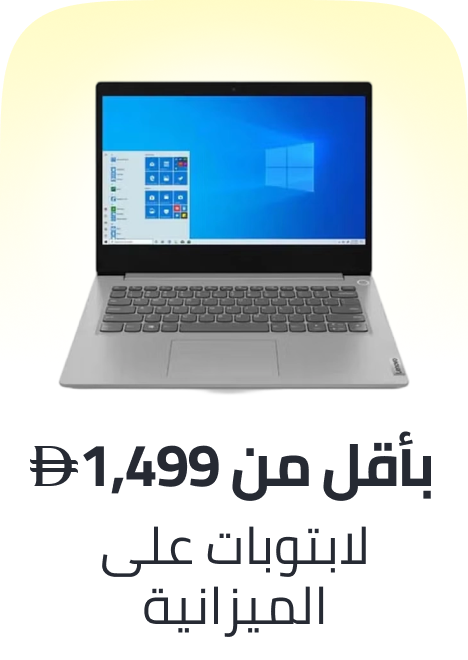 /electronics-and-mobiles/computers-and-accessories/laptops?f[price][max]=1499&f[price][min]=0&sort[by]=popularity&sort[dir]=desc&limit=50