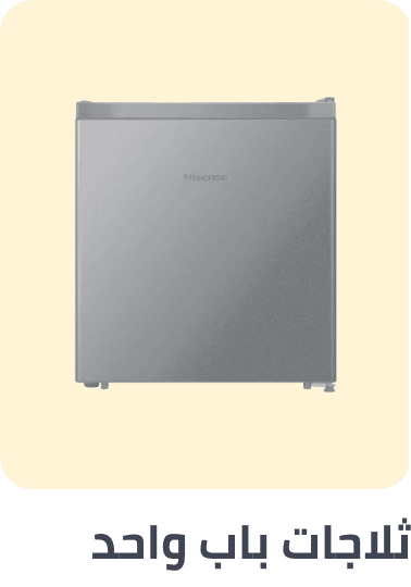 /home-and-kitchen/home-appliances-31235/large-appliances/refrigerators-and-freezers?f[refrigerator_door_style]=single_door&sort[by]=popularity&sort[dir]=desc&limit=50