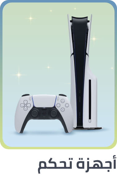 /console-gaming/?sort[by]=popularity&sort[dir]=desc&limit=50