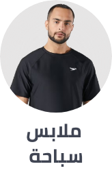 /fashion/men-31225/clothing-16204/swim-17124?sort[by]=popularity&sort[dir]=desc&limit=50