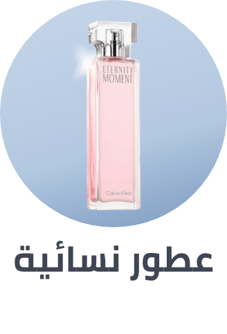 /beauty/fragrance/beauty-gifting-ae/?f[fragrance_department]=women&sort[by]=popularity&sort[dir]=desc&limit=50