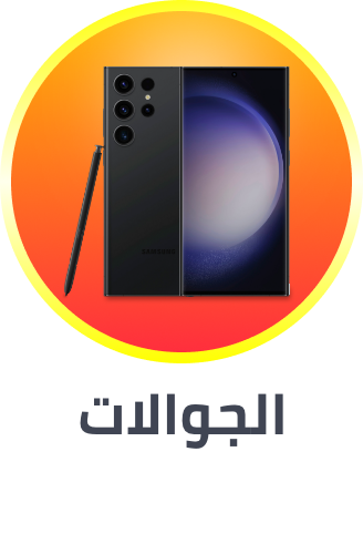 mobiles