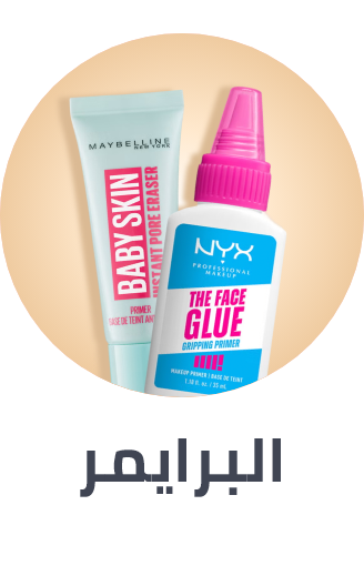 /beauty/makeup-16142/face-18064/base-primer-and-spray/?sort[by]=popularity&sort[dir]=desc&limit=50&page=1&isCarouselView=false