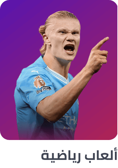 /gaming-sports/?sort[by]=popularity&sort[dir]=desc