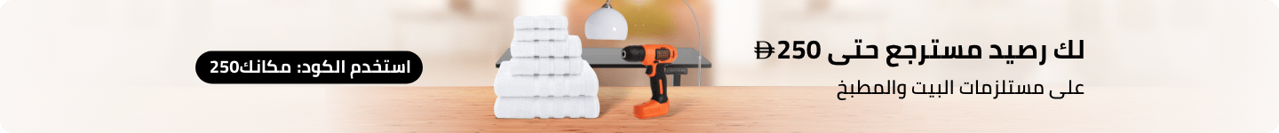/all-products-home-ae/