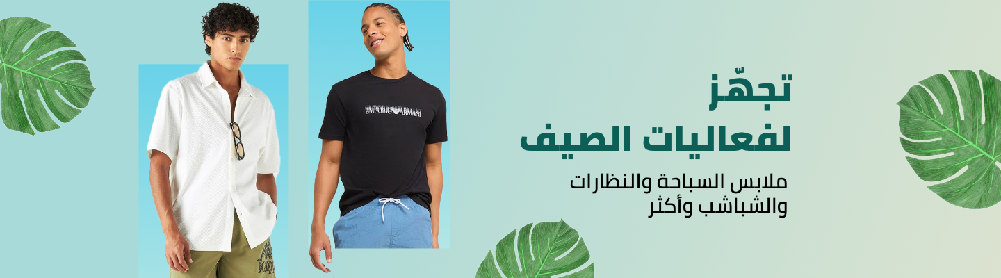 /fashion/men-31225/beach-fashion-FA_03/?sort[by]=popularity&sort[dir]=desc&limit=50