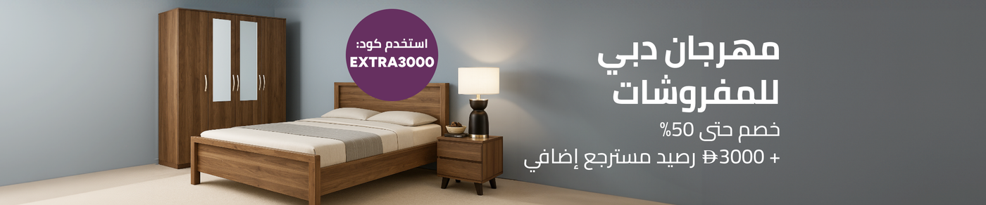 /dubai-shopping-festival-ae/