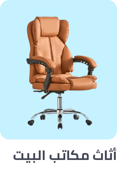 /home-and-kitchen/furniture-10180/home-office-furniture/