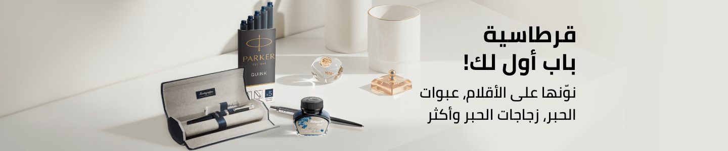 /premium-stationery-25