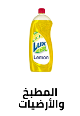 /grocery-store/home-care-and-cleaning/household-cleaners?sort[by]=popularity&sort[dir]=desc