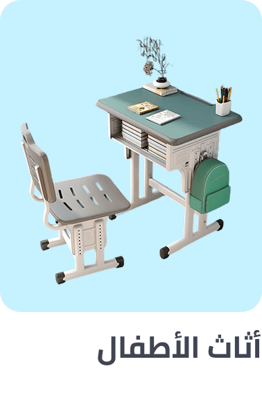 /bts-kids-furn-ae-25