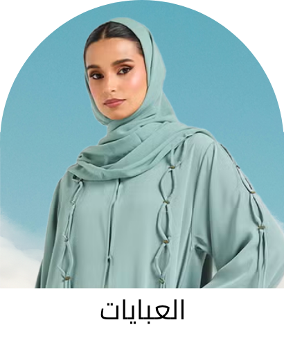 /fashion/women-31229/clothing-16021/arabic-clothing-31230/abayas/hajj-essentials-FA_03/?sort[by]=popularity&sort[dir]=desc&limit=50&page=1&isCarouselView=false
