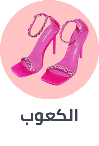 /fashion/women-31229/shoes-16238/heels/