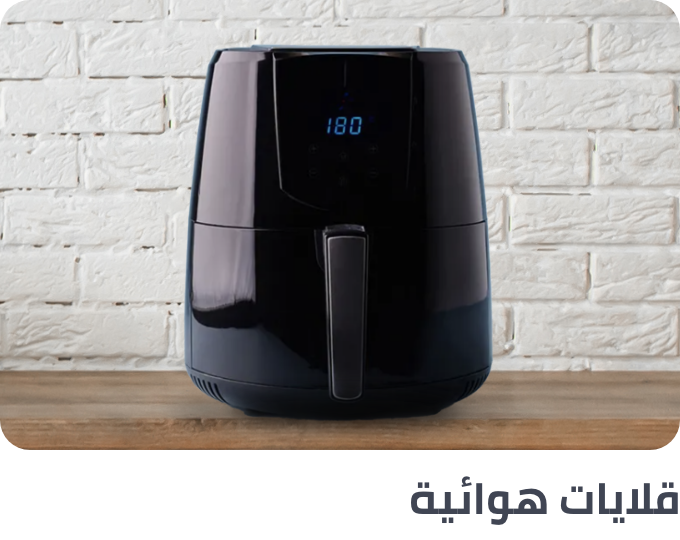 /home-and-kitchen/home-appliances-31235/small-appliances/fryers/air-fryers?sort[by]=popularity&sort[dir]=desc&limit=50