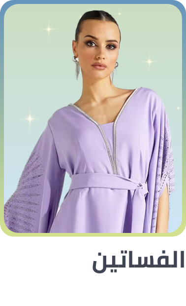 /fashion/women-31229/clothing-16021/dresses-17612/fashion-women/?sort[by]=popularity&sort[dir]=desc&limit=50