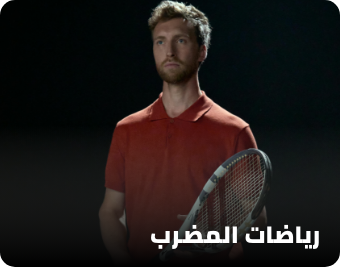 /fashion/men-31225/racket-sports-edit-FA_03/?sort[by]=popularity&sort[dir]=desc&limit=50