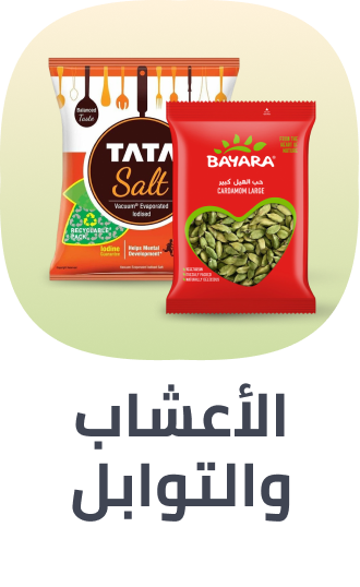 /grocery-store/Herbs & Spices/noon-supermarket/?sort[by]=popularity&sort[dir]=desc&limit=50