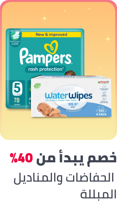 /baby-products/diapering/baby-sale-all-BA_06