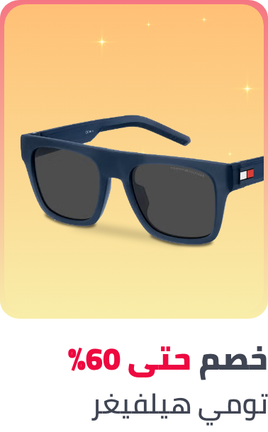 /fashion/tommy_hilfiger/eyewear-store