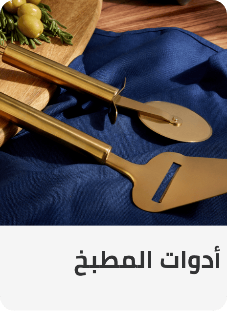 /home-and-kitchen/kitchen-and-dining/kitchen-utensils-and-gadgets?sort[by]=popularity&sort[dir]=desc