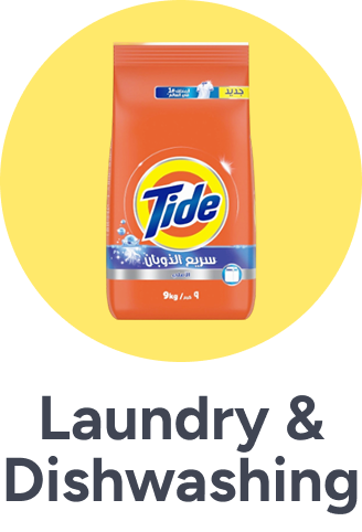 /laundry-dishwashing-grocery-uae/?sort[by]=popularity&sort[dir]=desc&limit=50