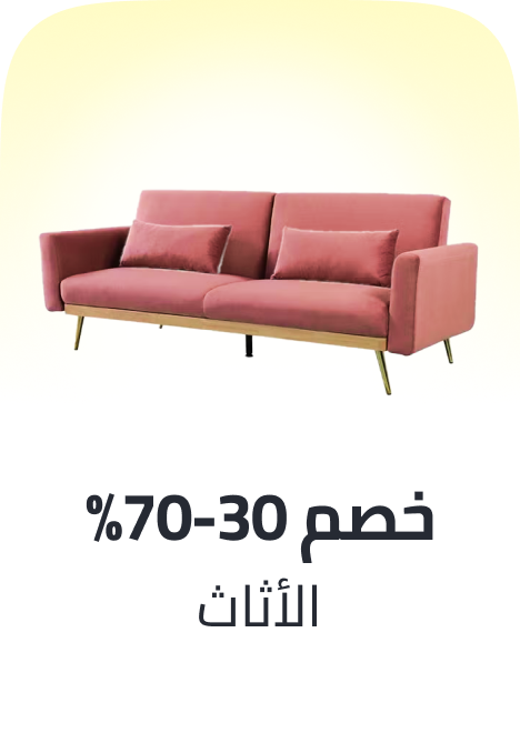 /home-and-kitchen/furniture-10180/home-kitchen-november-ae-25/