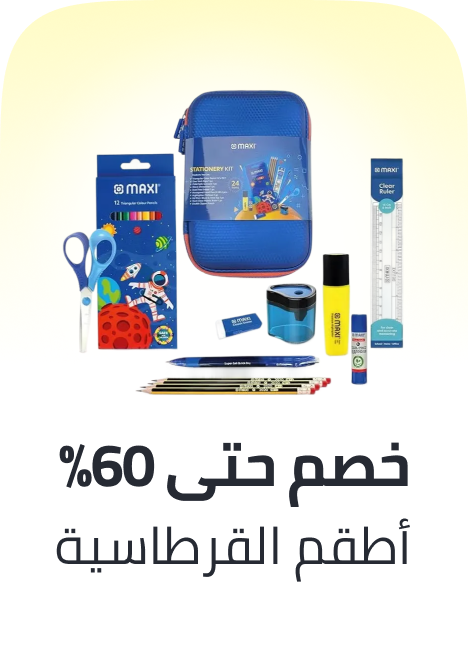 /stationery-bundles24