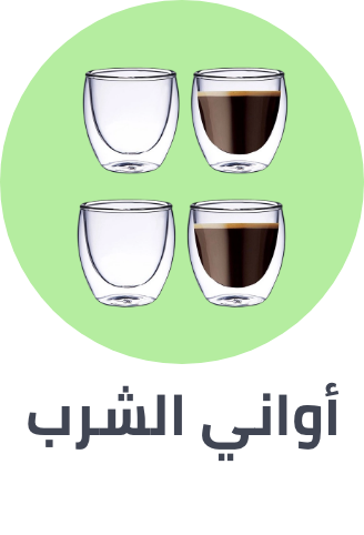 /home-and-kitchen/kitchen-and-dining/glassware-and-drinkware?sort[by]=popularity&sort[dir]=desc&limit=50