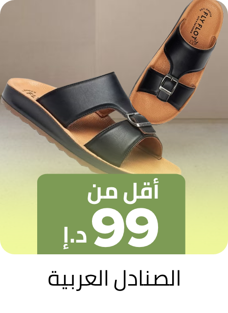 /fashion/men-31225/arabic-sandals-under-99-FA_03/