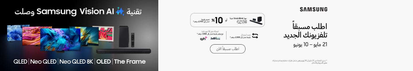 /samsung-tvs-new-launch-may25-ae/?av=0
