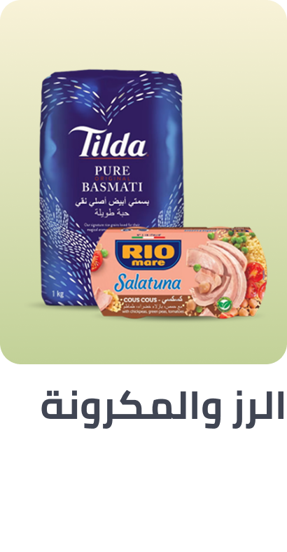 /rice-pasta-canned-grocery-uae/?sort[by]=popularity&sort[dir]=desc&limit=50