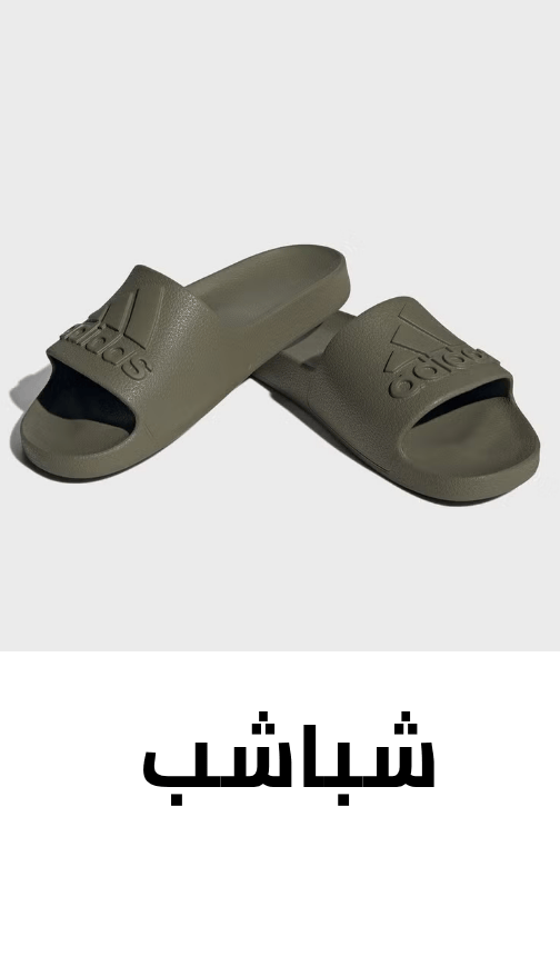 /fashion/men-31225/shoes-17421/mens-slides/beach-fashion-FA_03/?sort[by]=popularity&sort[dir]=desc&limit=50