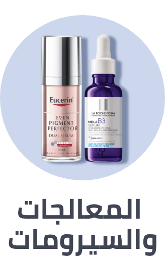 /beauty/skin-care-16813/treatment-and-serums?sort[by]=popularity&sort[dir]=desc&limit=50