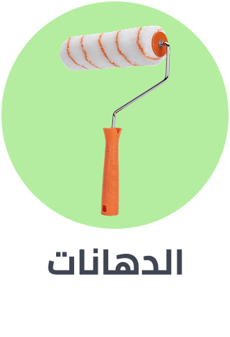 /tools-and-home-improvement/painting-supplies-and-wall-treatments?sort[by]=popularity&sort[dir]=desc&limit=50