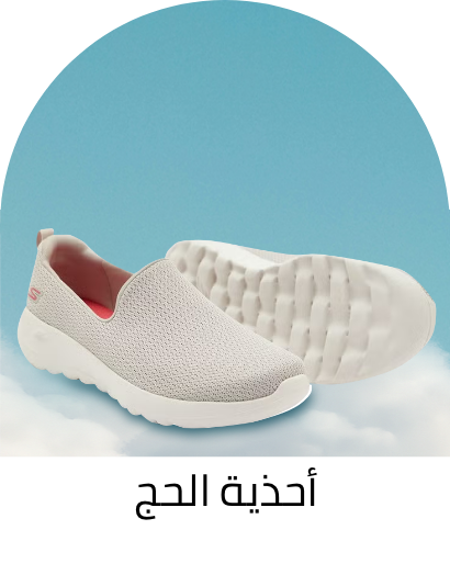 /fashion/women-31229/hajj-umrah-shoes-FA_03/?sort[by]=popularity&sort[dir]=desc&limit=50&page=1&isCarouselView=false