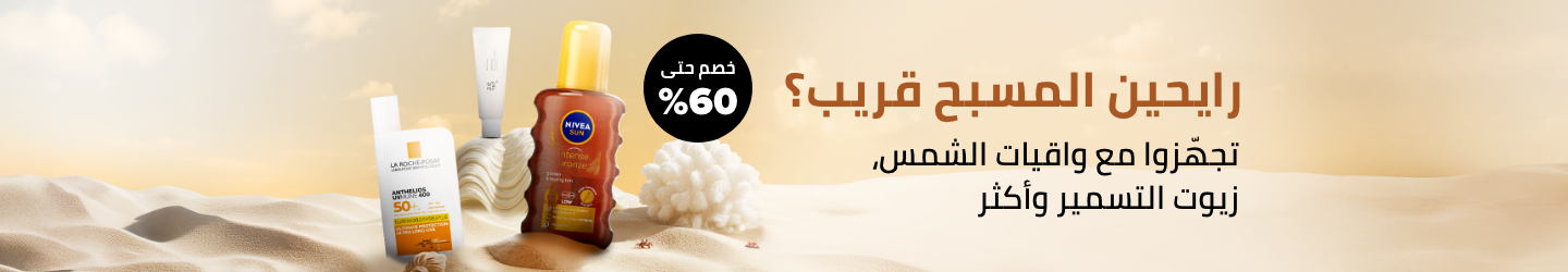 /suncare-store/