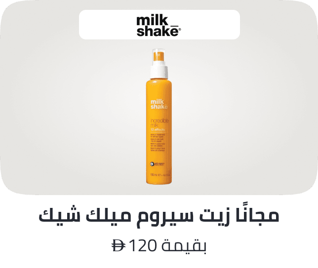 /milkshake-freebie-ae