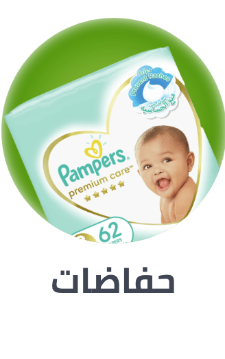 /baby-products/diapering/diapers-noon?sort[by]=popularity&sort[dir]=desc&limit=50