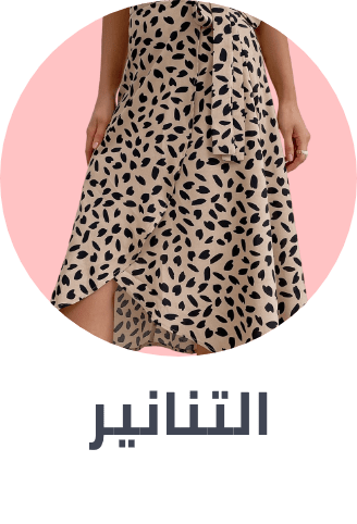 /fashion/women-31229/clothing-16021/skirts-16617/